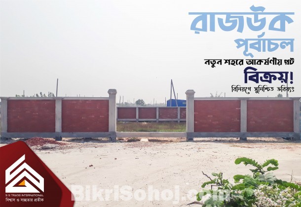 North Facing 5 Katha Plot Sale Near 300ft in RAJUK Purbachal